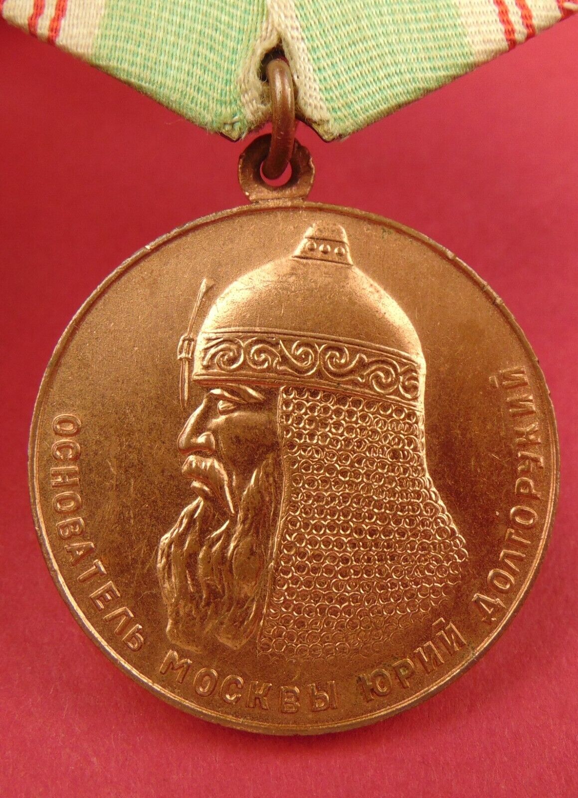 Soviet Moscow 800 Years Medal Var.1 Stalin era Early post WW2 + BRASS suspension