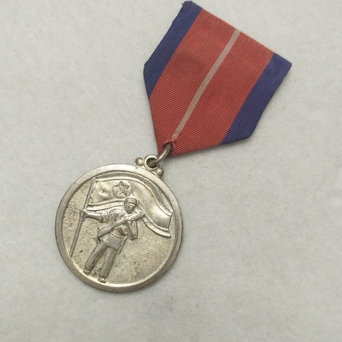 Rare Early DPRK Commemorative Medal Issued During Korean War Vintage Scarce Coll
