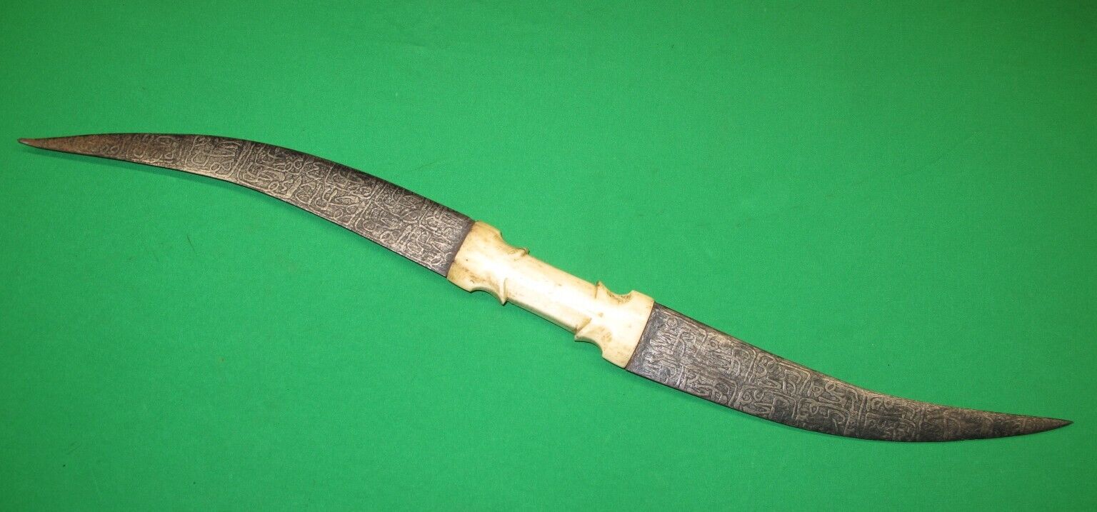 Antique Sudanese Haladie Dagger