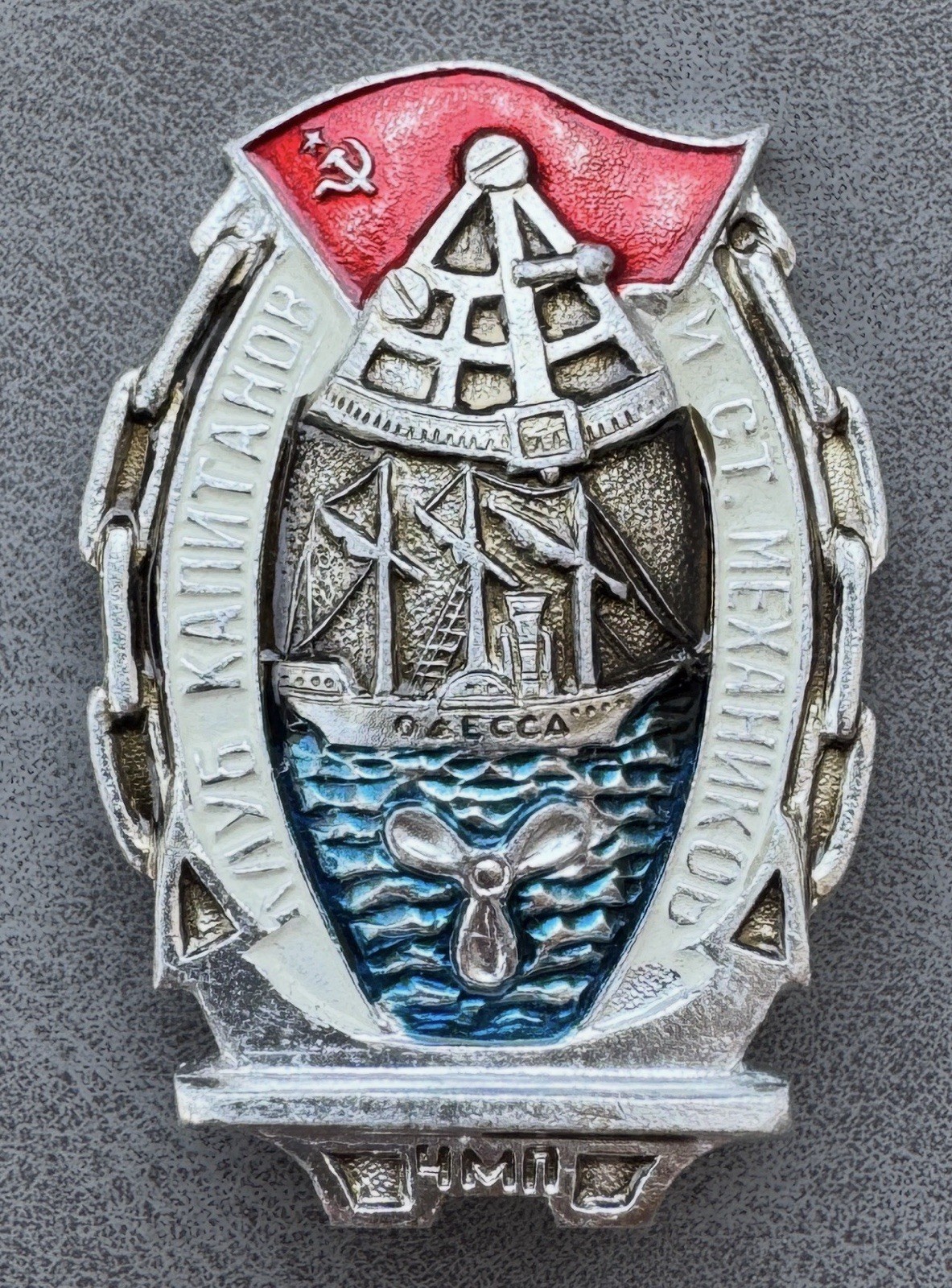 Soviet Badge Club of Captains Chief Engineers Black Sea Shipping Company Odessa