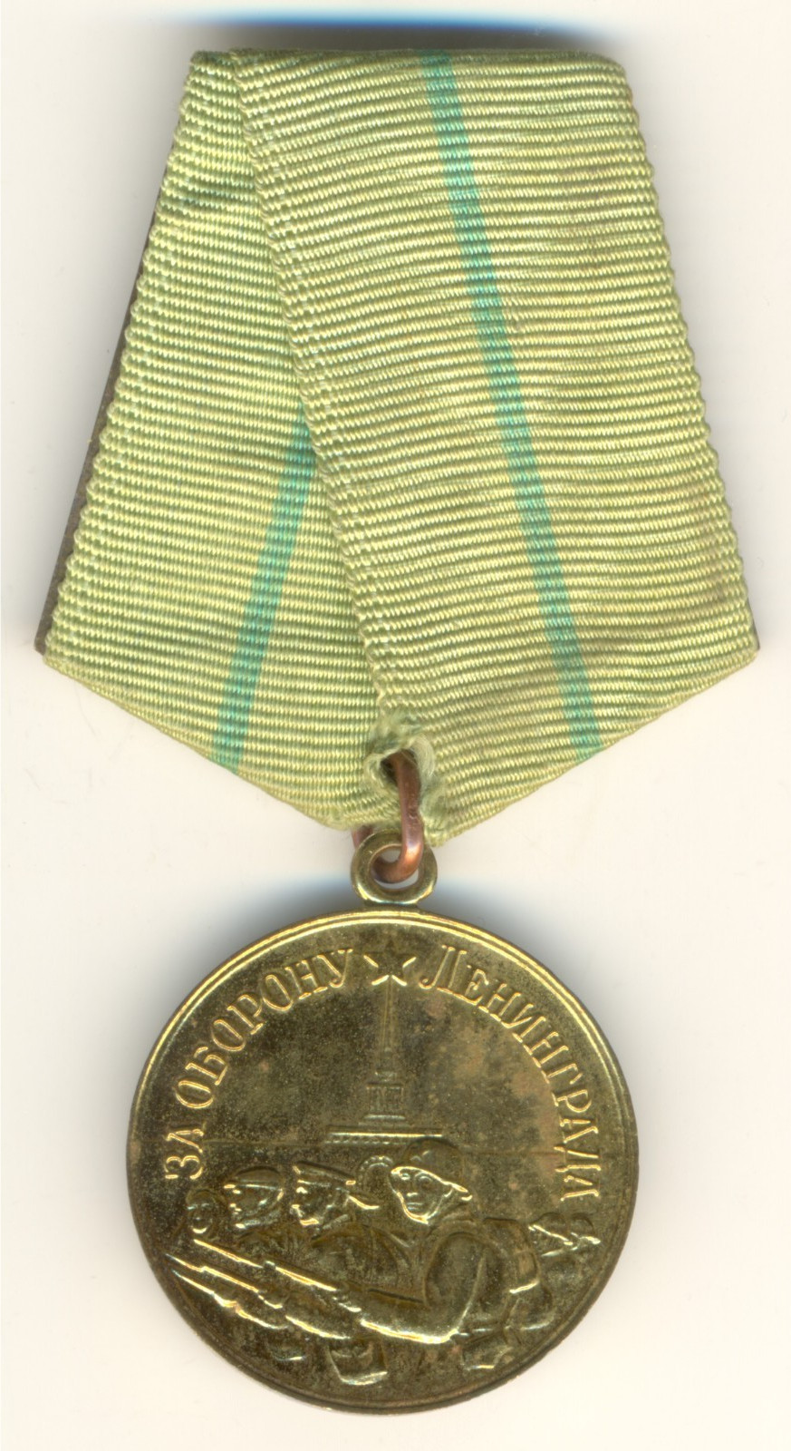 Soviet star order red Medal Banner For the Defence of Leningrad USSR  ( 3059)