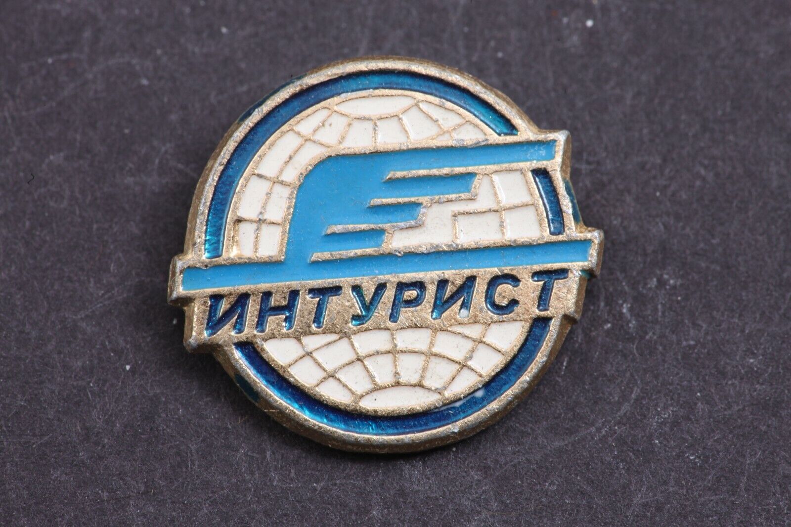 Soviet Intourist Moscow Tourism Bureau badge pin Spy KGB Travel Tourist USSR