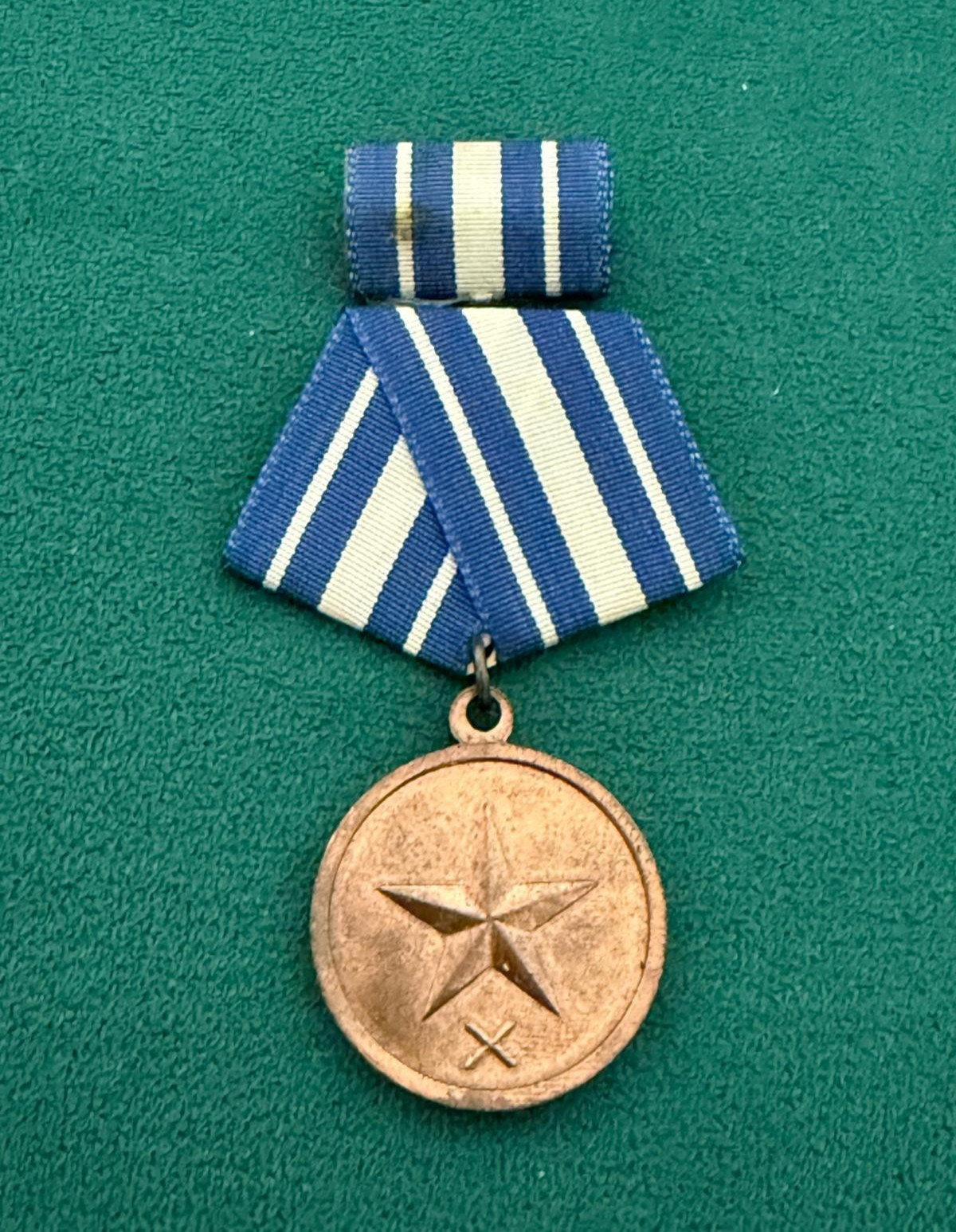 VINTAGE CUBAN MEDAL X ANNIVERSARY MININT MILITARY REPUBLIC AWARD COLLECTIBLE