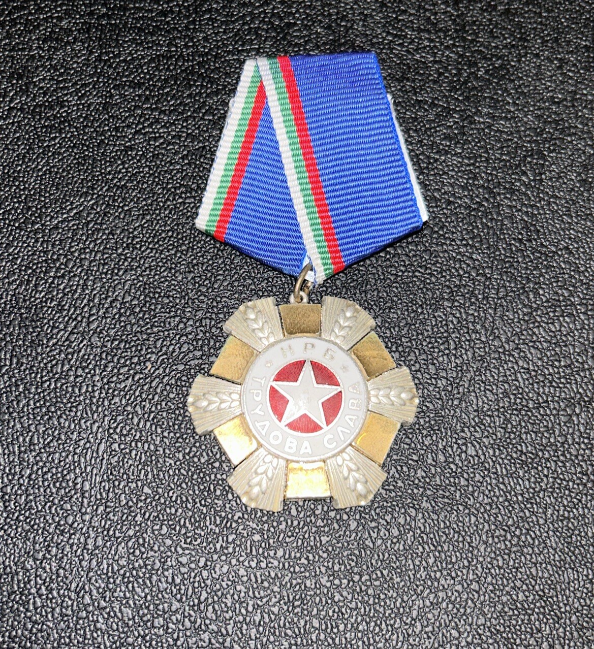 Bulgaria Order Of Labour Glory 3rd Class 1974/89 Issue Rare