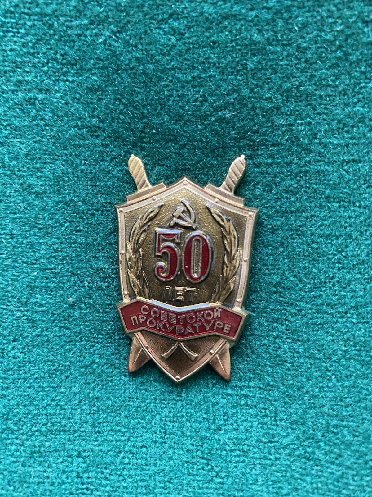 USSR Soviet Russian honoured badge 50 years of Prosecute Office. LMD Mint mark.