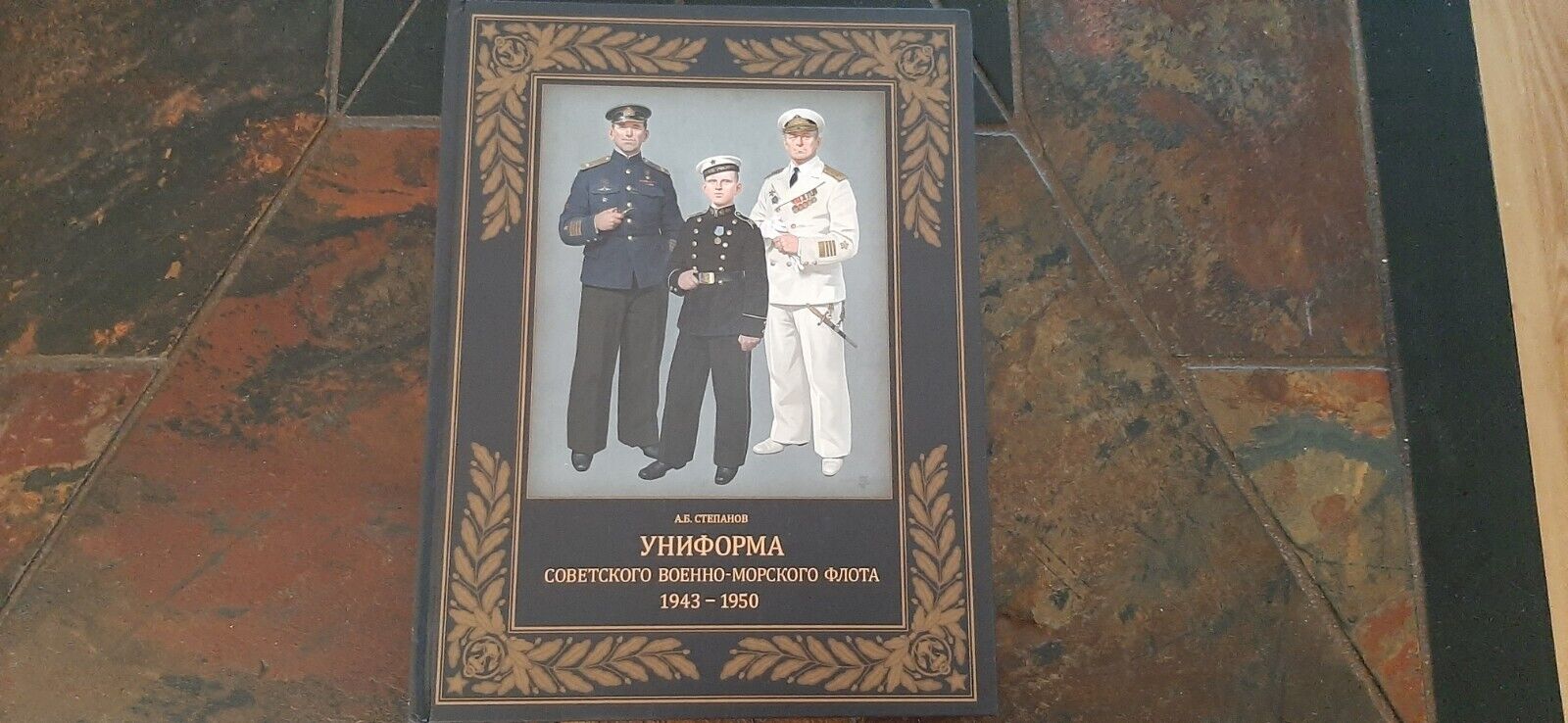 Soviet Navy Uniforms 1943-1950- Great Reference Book