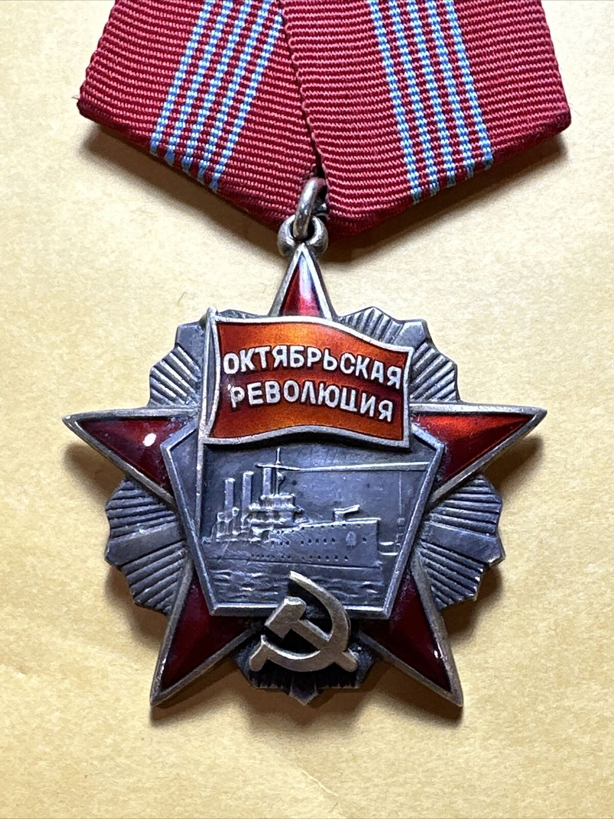 USSR Soviet Order of the October Revolution Serial # 19465  ( low # )