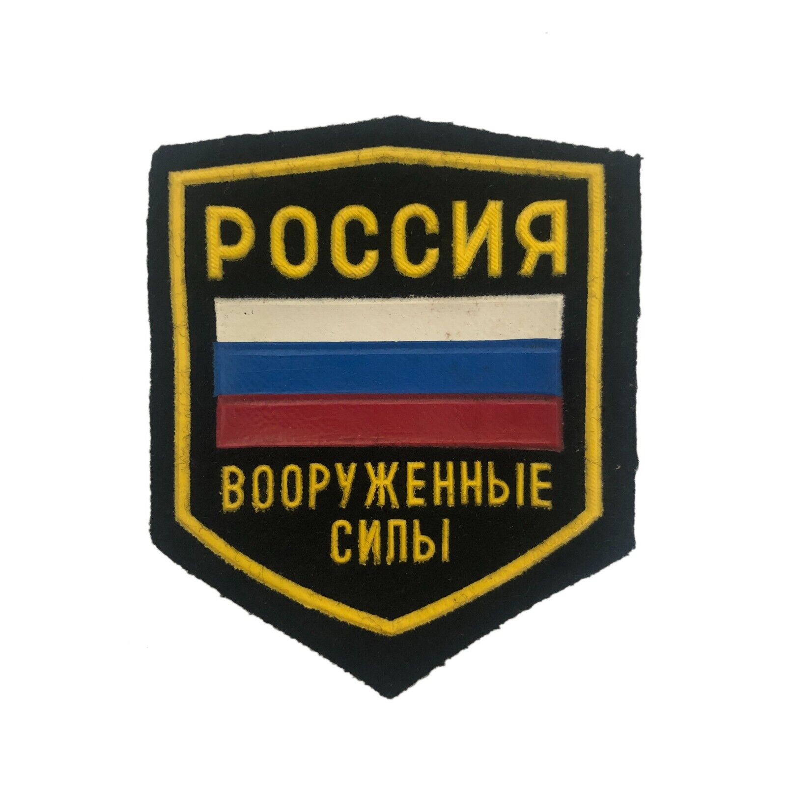 Original 1992 Russian Armed Forces Army Military Sew On Sleeve Patch