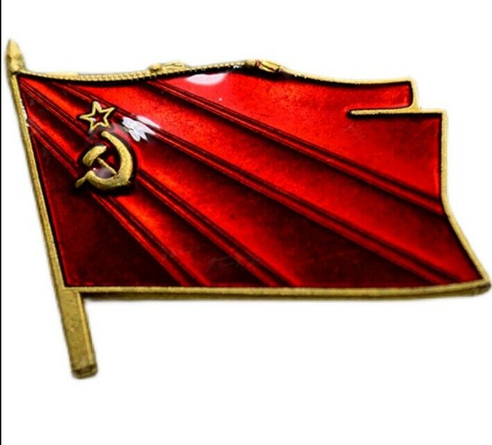 Soviet Union combat flag brass badge Lenin Red Star sickle axe Medal