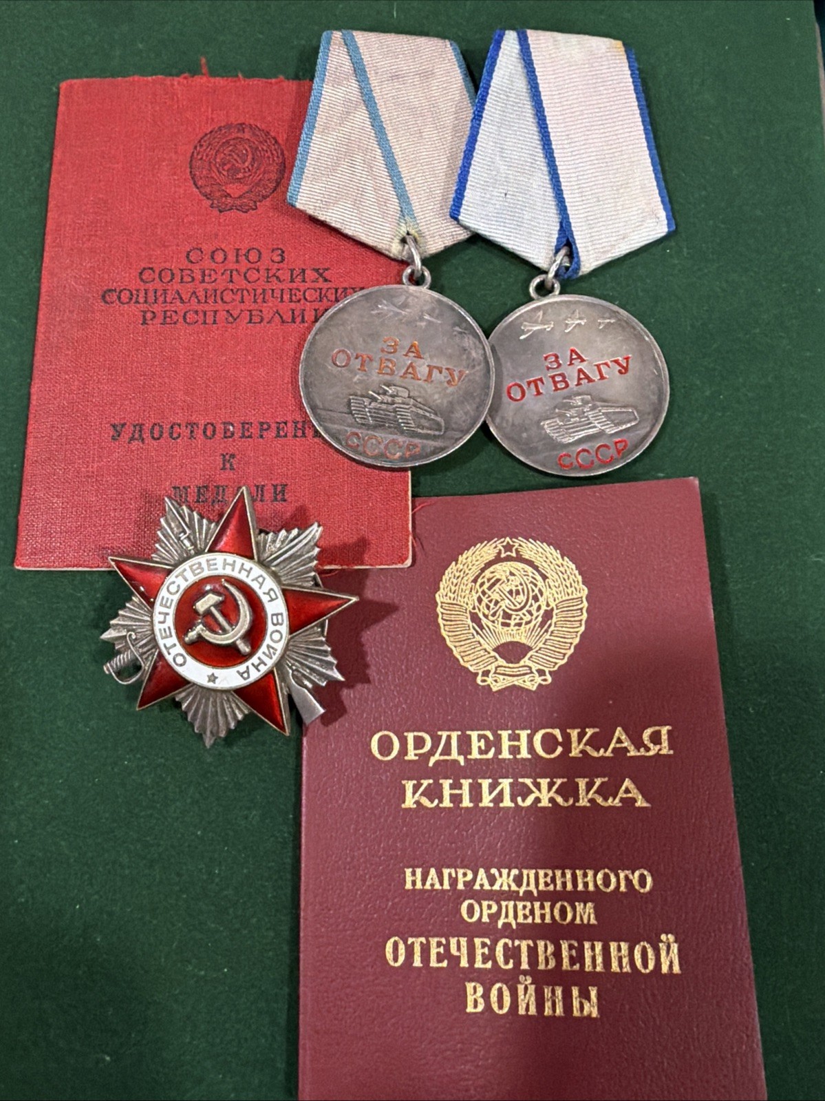 USSR  WWII Order of Patriotic War II Cl & 2 Bravery Medals of Konstantin Bykov