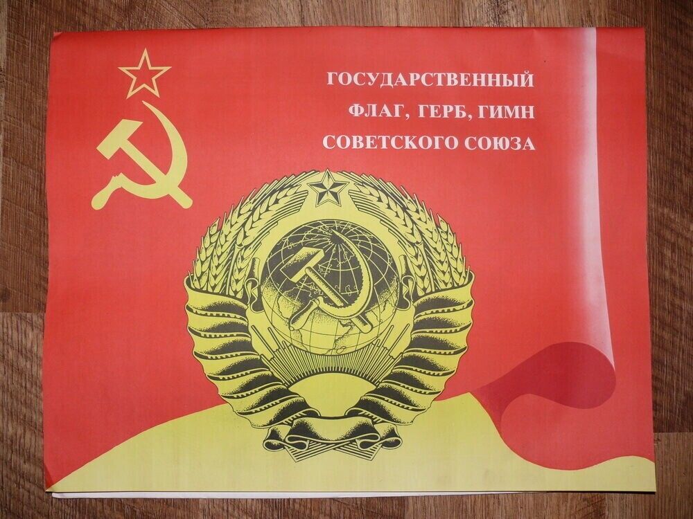 Authentic Set 12 Soviet Union propaganda posters Flag, Hymn, Coat of Arms