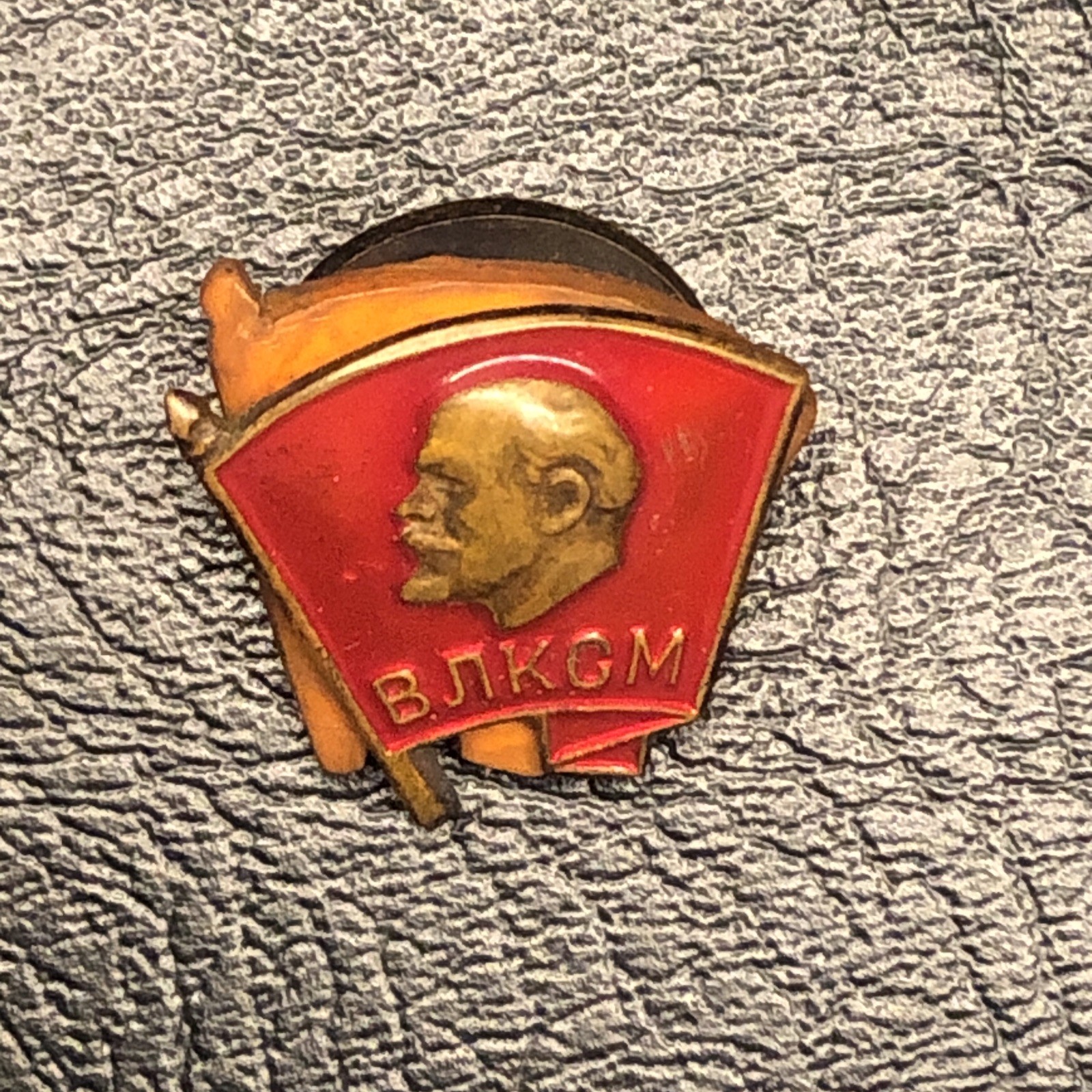 ORIGINAL SOVIET RUSSIAN BADGE "MEMBERSHIP SIGN OF KOMSOMOL brass Mmd