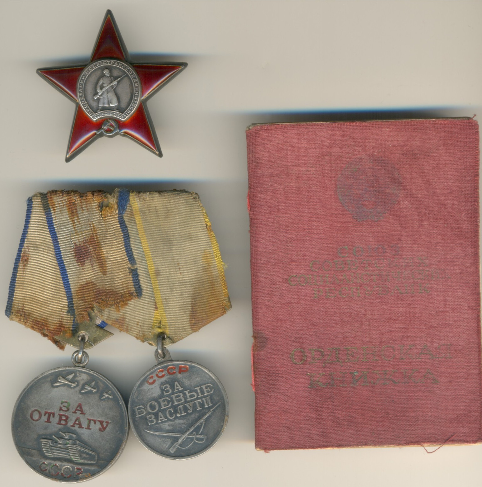 Soviet Russian  Order red star Smolensk Commissar banner badge USSR  (1139)