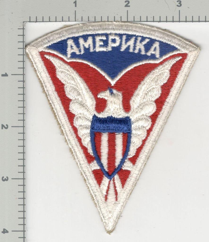 1945 Jeanette Sweet Collection Patch #61 Mission To Moscow