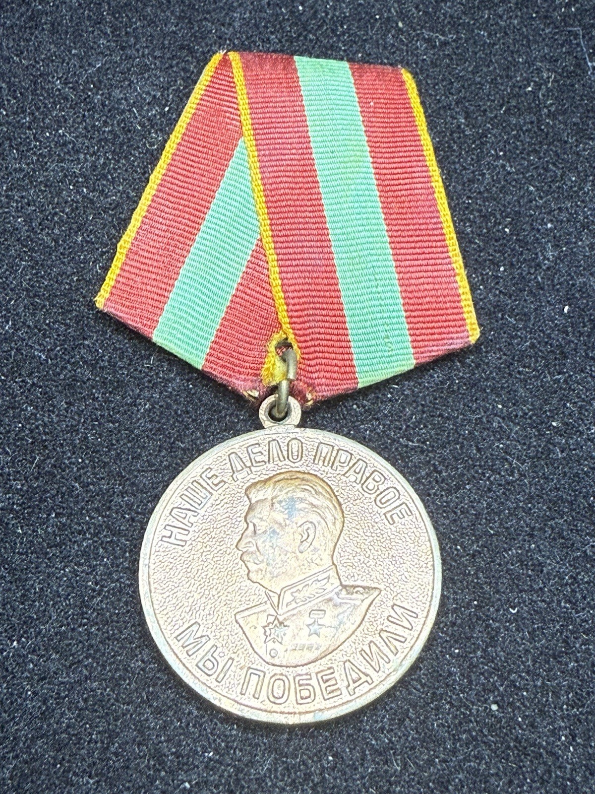 RUSSIA USSR MEDAL: FOR VALIANT LABOUR IN WWII 1941–1945, AUTHENTIC W8