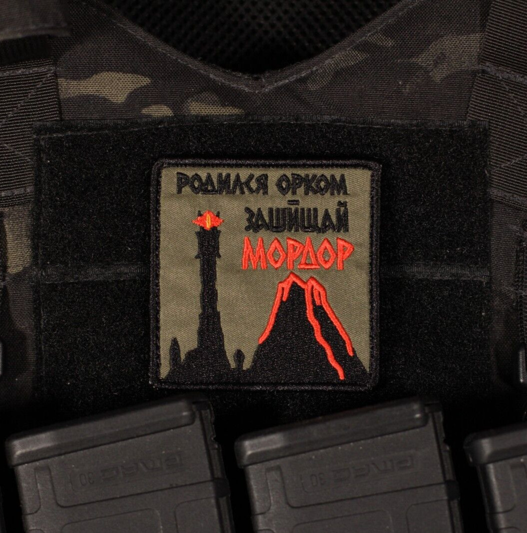 Born An Orc Defend Mordor Russia Special Operation Russian Morale Patch
