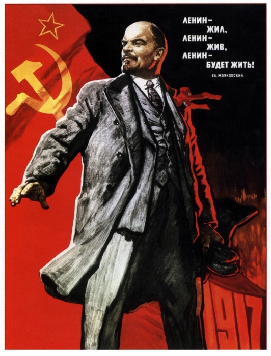 BIG Soviet Russia USSR Propaganda POSTER Color Lavish Print of Lenin LQQK & BUY