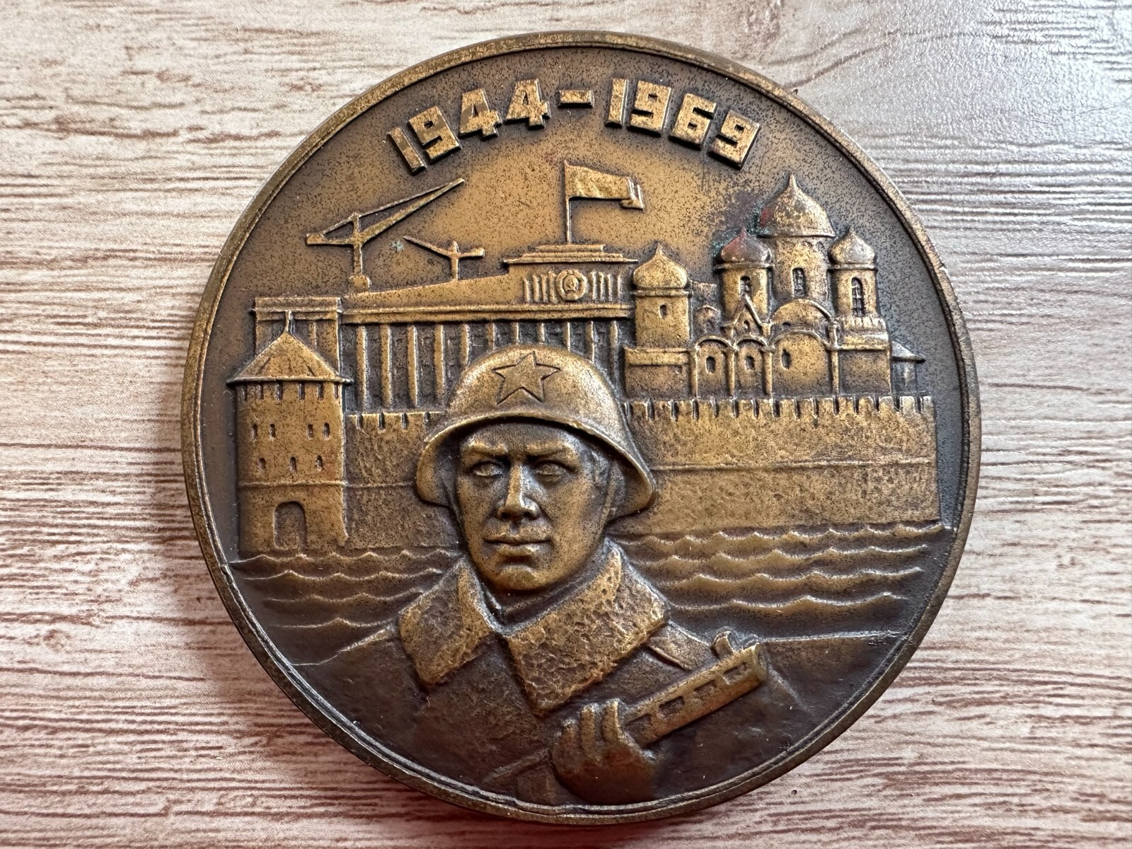 Table medal, USSR, 25th anniversary of the liberation of the city of Novgorod
