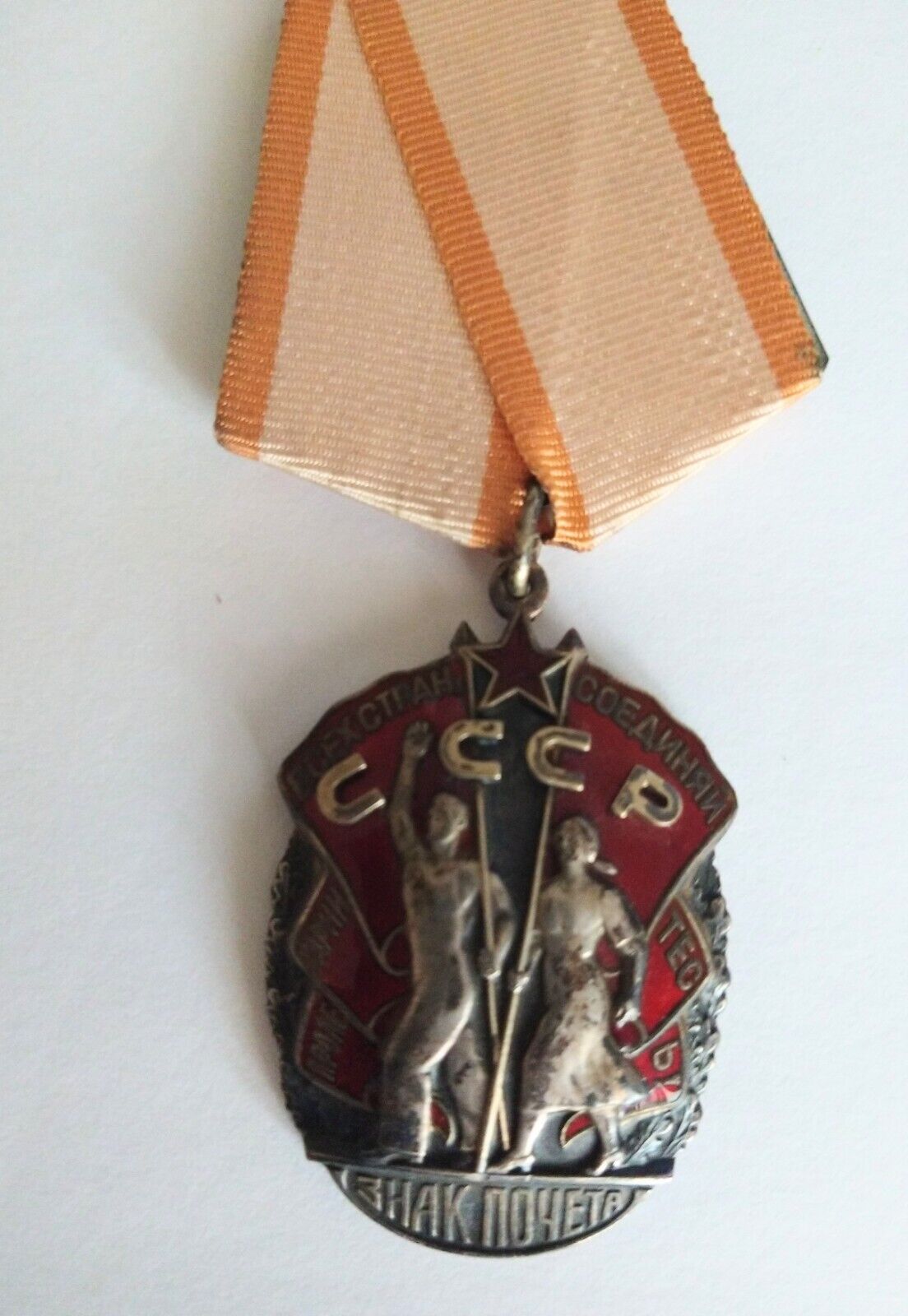 VTG Soviet Union Order Of Badge Of Honor  Silver