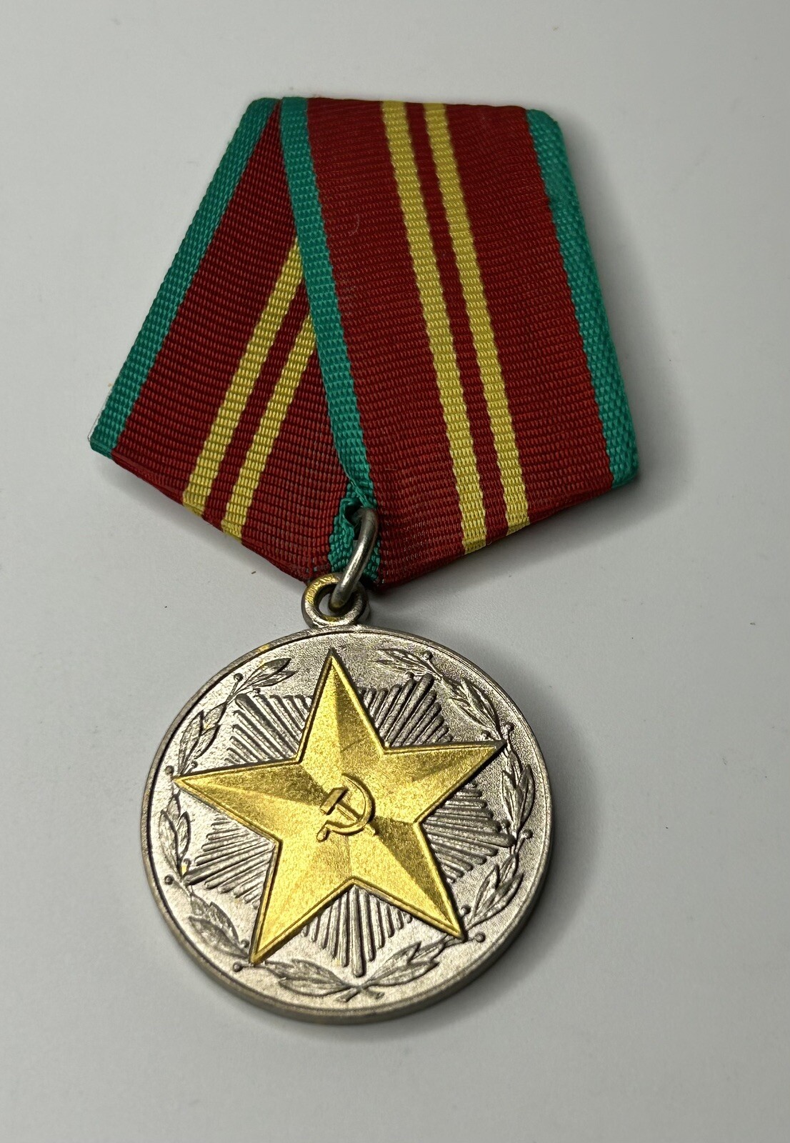 Vintage USSR 15 Years of Exemplary Service Ministry Of Internal Affairs Medal
