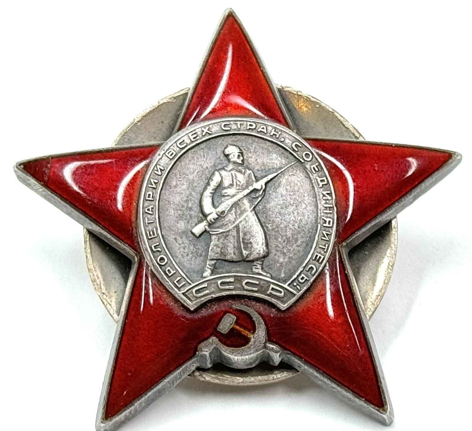 WWII Russian Soviet Union CCCP Silver Enamel Badge Medal Red Star Order #1804851