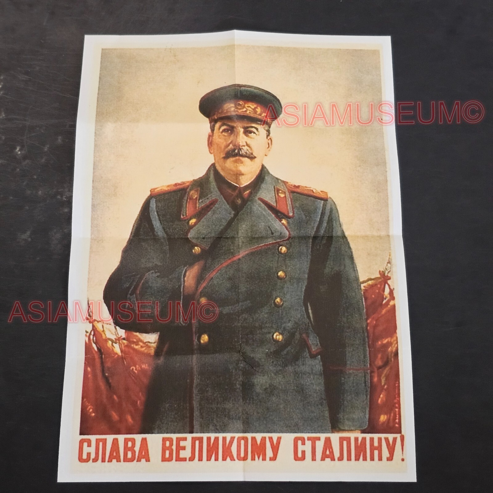 1944 WW2 USA USSR SOVIET UNION COMMUNIST PORTRAIT STALIN PROPAGANDA POSTER H124