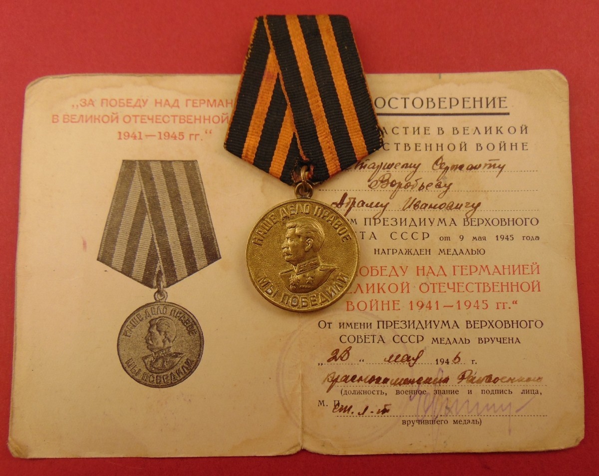 Medal for Victory over Germany VARIATION 1 w. 1946 Document to NCO NICE CONDT’N