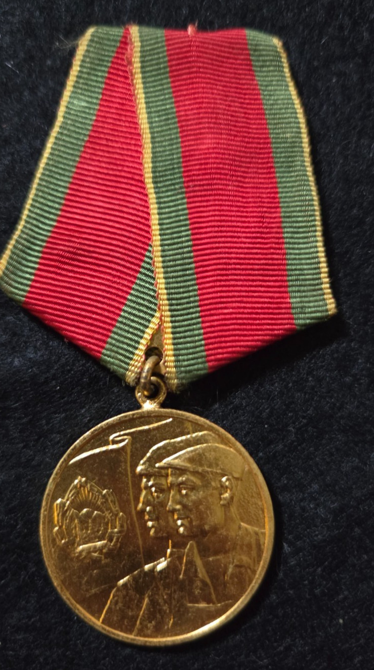 Romania Medal for 10 Years of Agricultural Collectivization 1962 ; Socialist Era