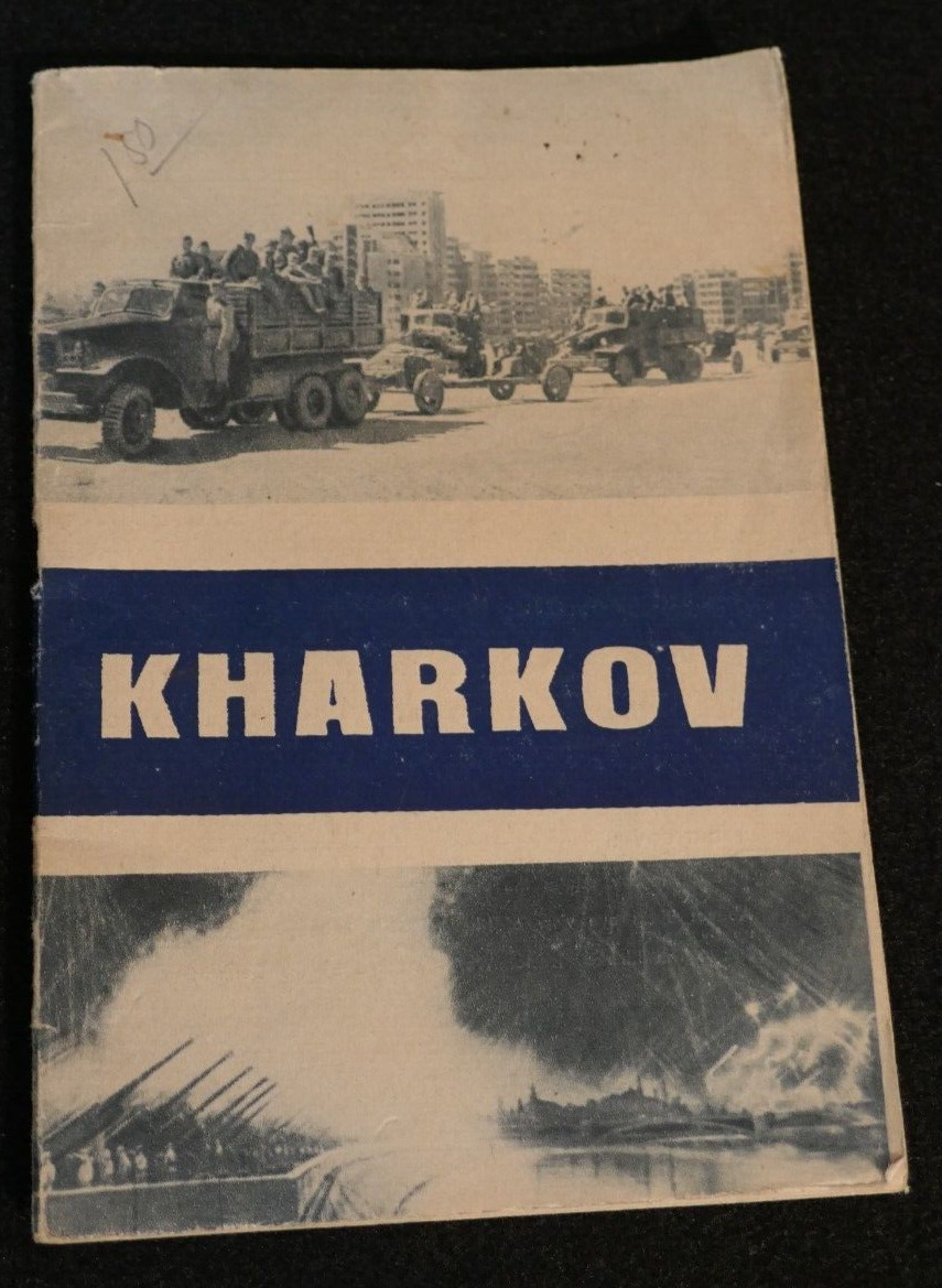 WW2 USSR Soviet Socialist Republic Book KHARKOV (Kharkiv) 1943 FLPH Moscow, Rare
