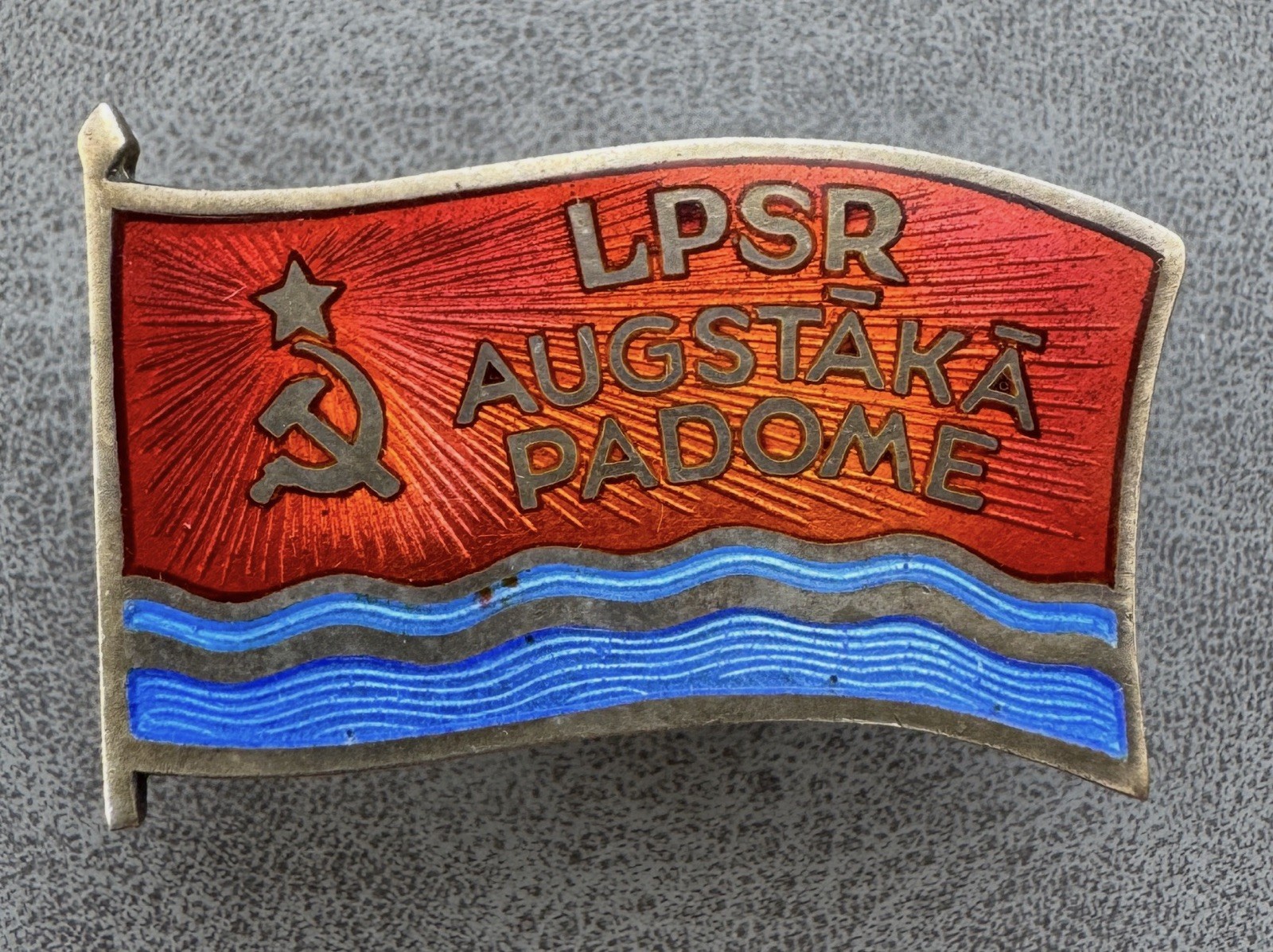 Soviet Badge of the Deputy of the V Supreme Council of the LPSR Augstākā Padome