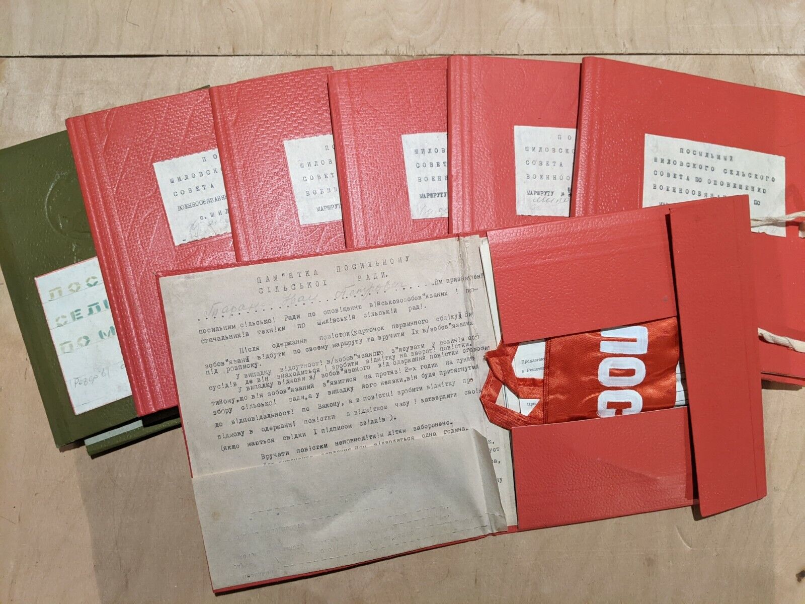 Soviet military recruitment documents for disaster & war, 7 folders sets & patch