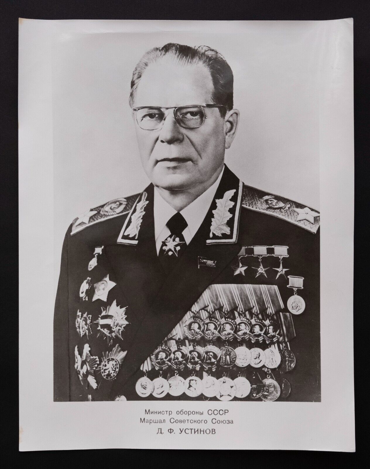 Soviet Army-Dmitry Ustinov, Vintage Photo, Marshal of the Soviet Union