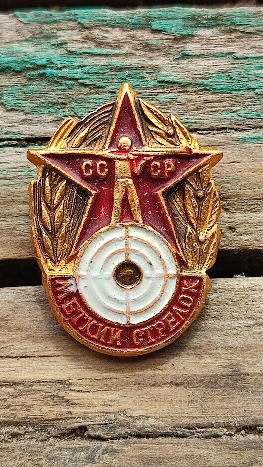 Vintage Soviet Badge Pin Marksman Sniper Award Shooting USSR Original Military