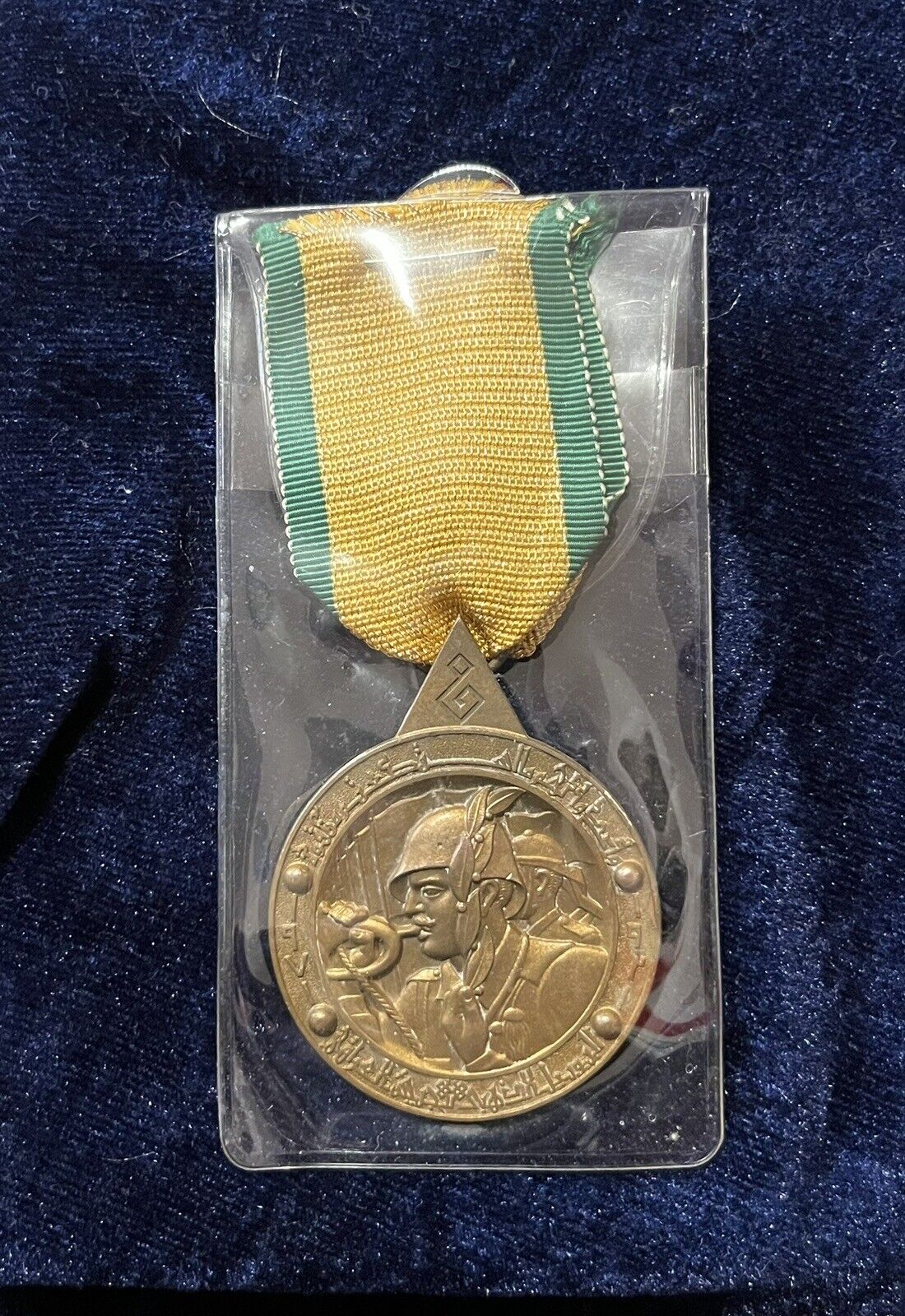Iraq-Iraqi Army Golden Jubilee Medal 1971