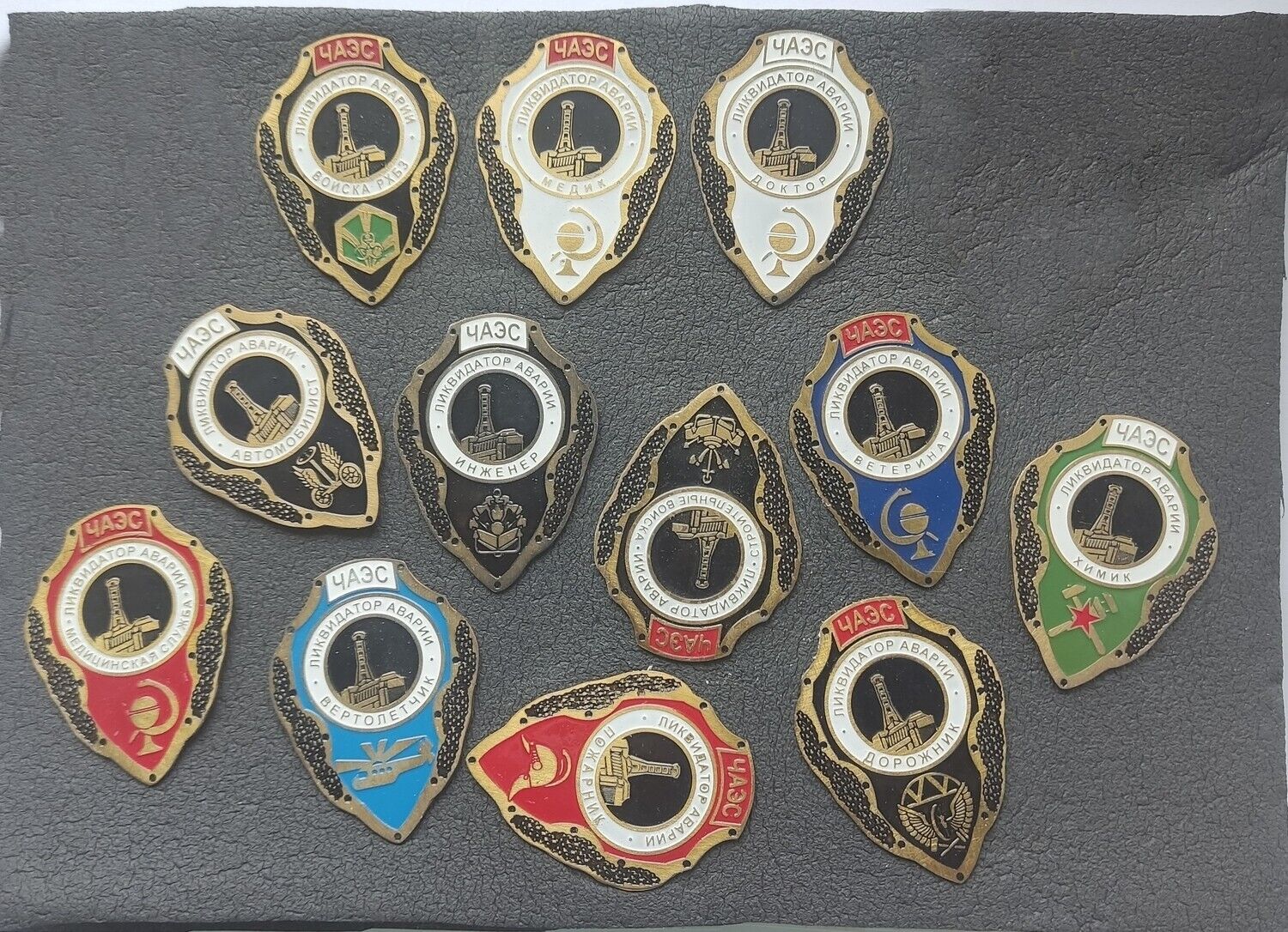 RARE Set 12 Brass Badges military professions Chernobyl Accident Liquidators Pin