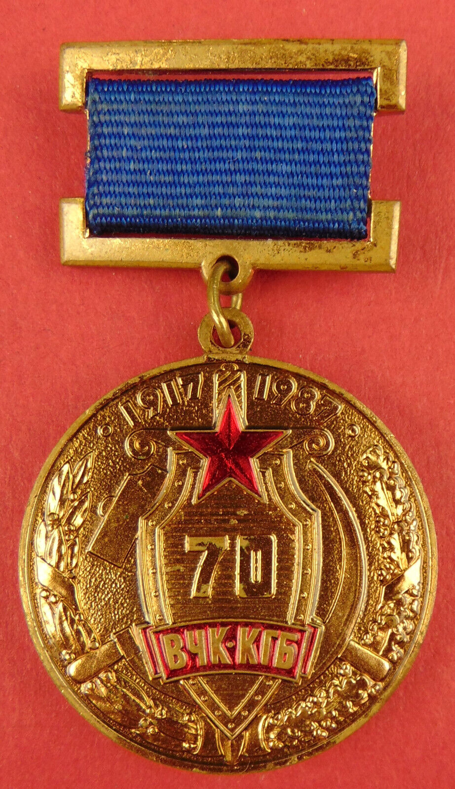 Soviet 70 Years of Cheka KGB Medal 1987 Award Badge Moscow Mint mark MMD