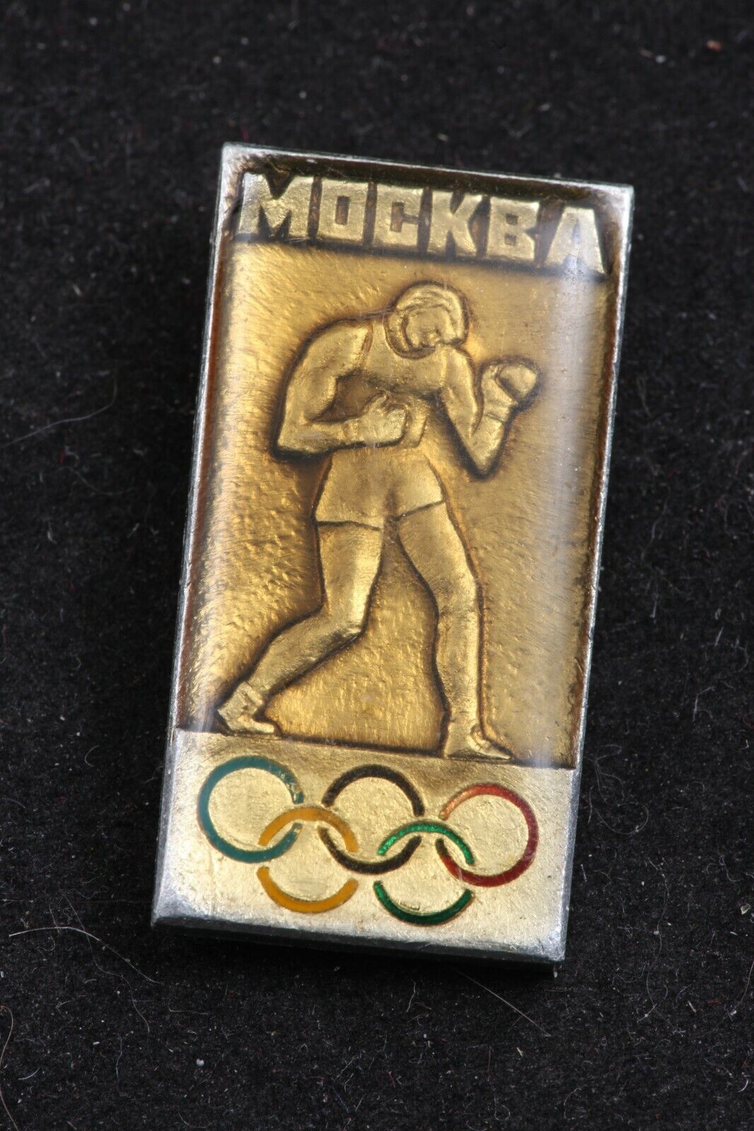 Soviet Boxing Boxer Pugilistics 1980 Moscow Summer Olympics badge pin USSR
