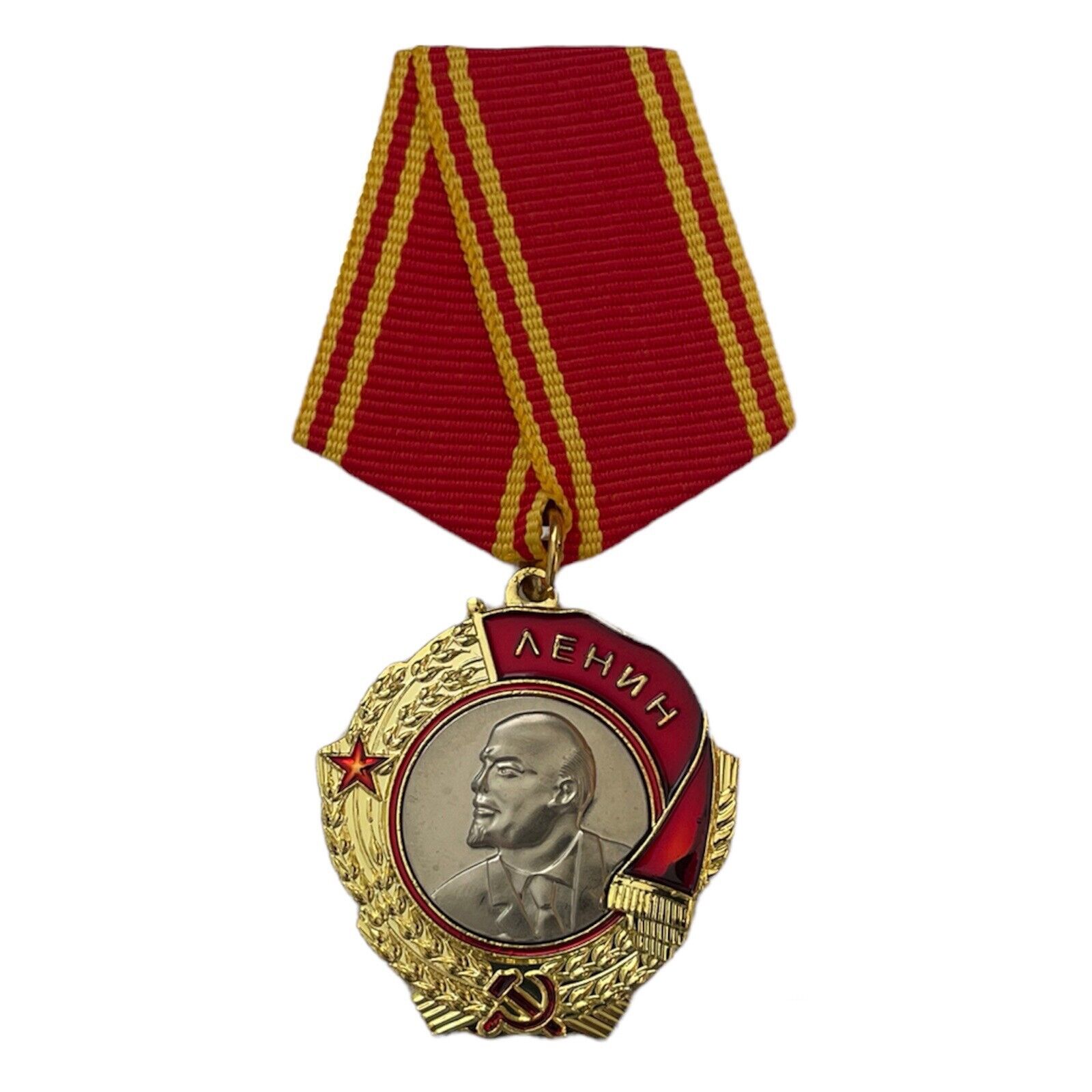 Order of Lenin Medal Soviet USSR Russian Communist Award Reproduction