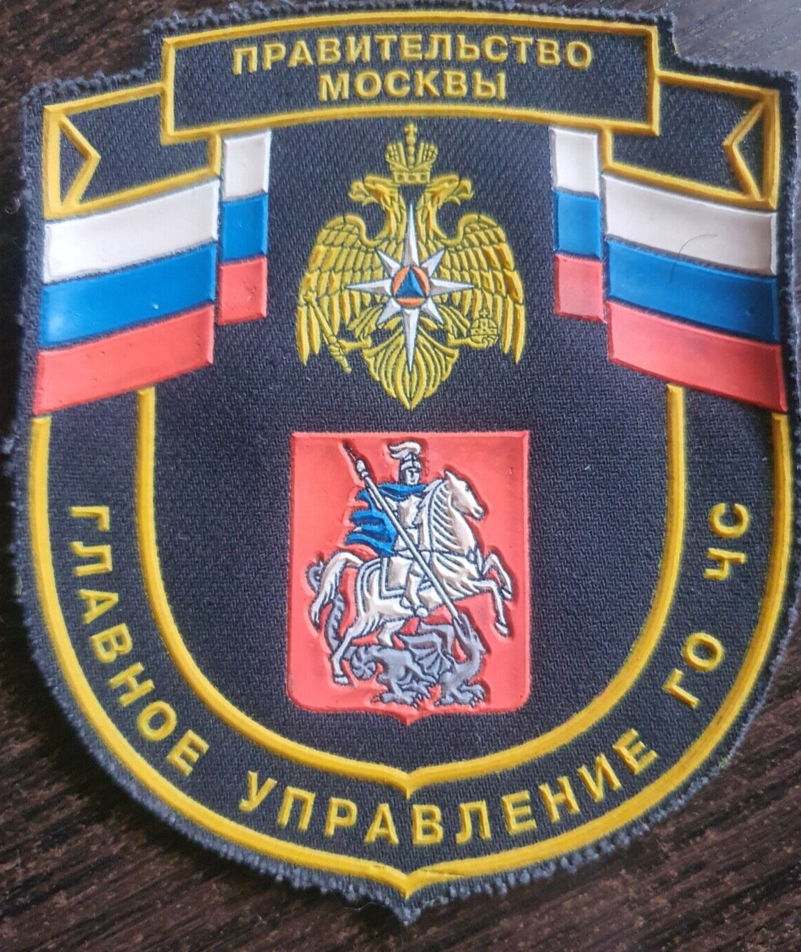 military chevron Main Directorate Civil Defense moscow russia 2022 war Ukraine
