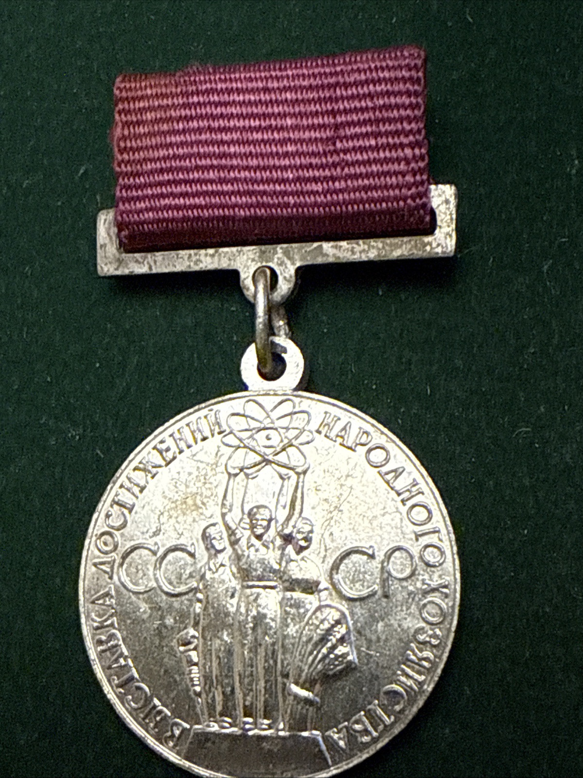 USSR Exhibition of Achievements of National Economy Award Silver medal 1960th