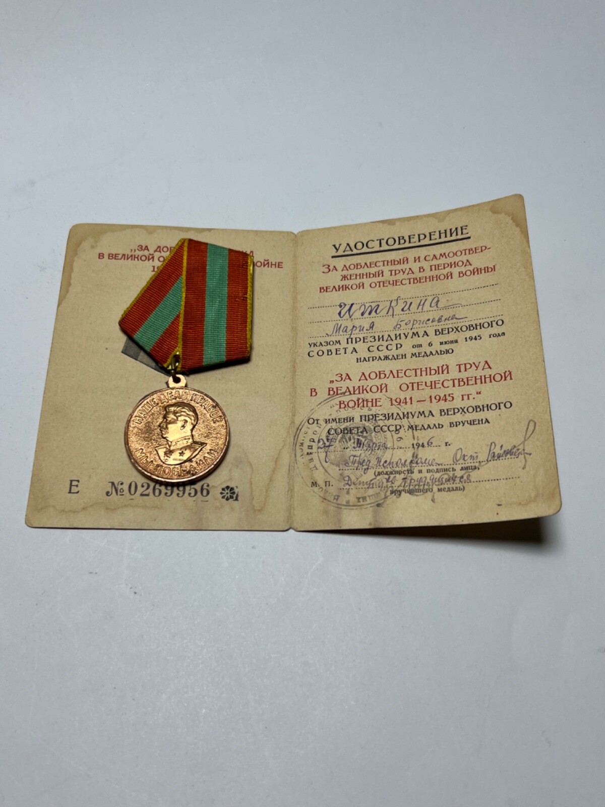 Medal - FOR valiant labor in the Great Patriotic War 1941 - 1945 + Certificate1
