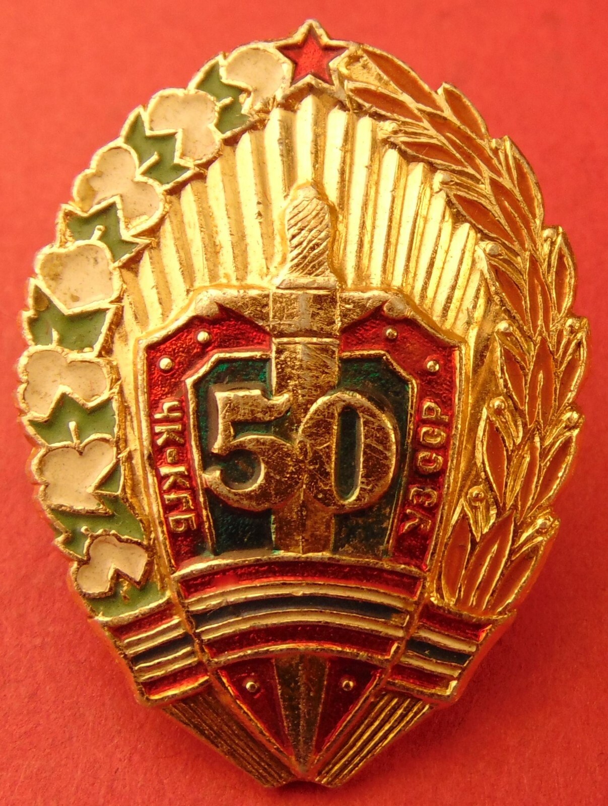 Soviet Badge KGB of Uzbekistan 50 Years Anniv. ORIGNL 1974 Award Uzbek SSR Medal