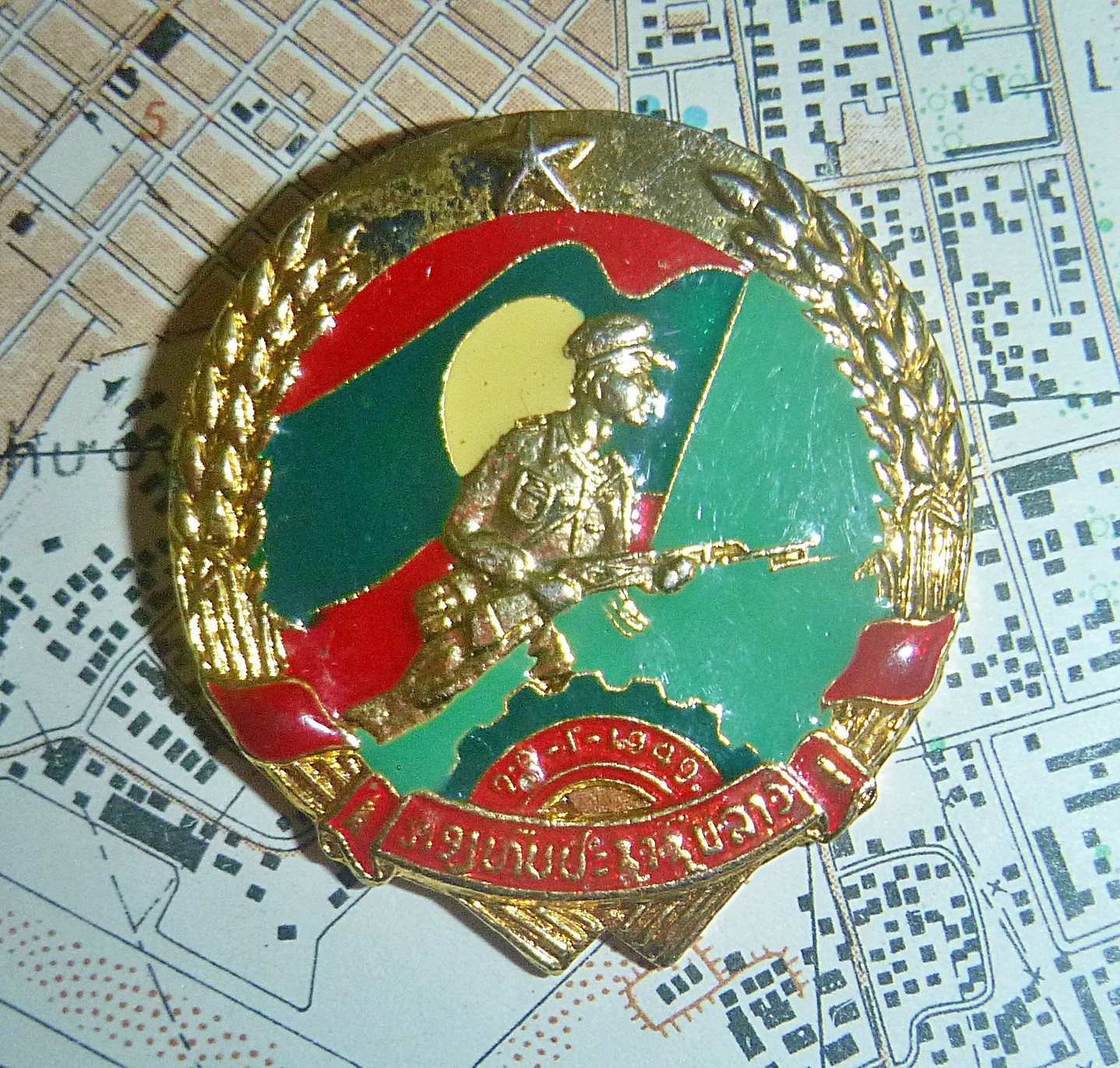 Rare Badge - PATHET LAO - 1964 - People's Revolutionary Army, Vietnam War, E.248