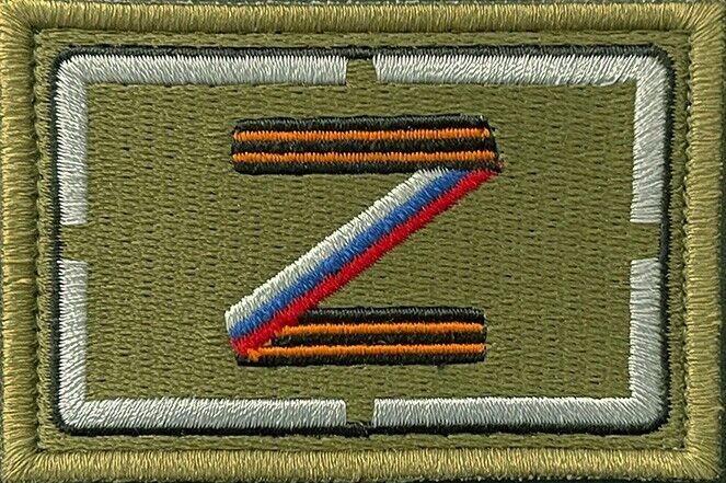 Russian Z Hook & Loop Fully Embroidered Army OD Green Morale Patch 3 x 2 inch