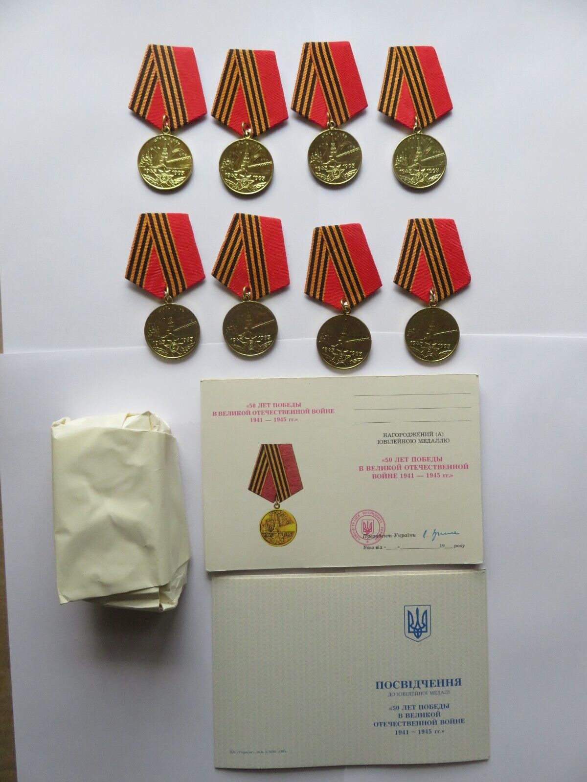 vintage USSR medals 50 years of victory in II WW with documents 20р new