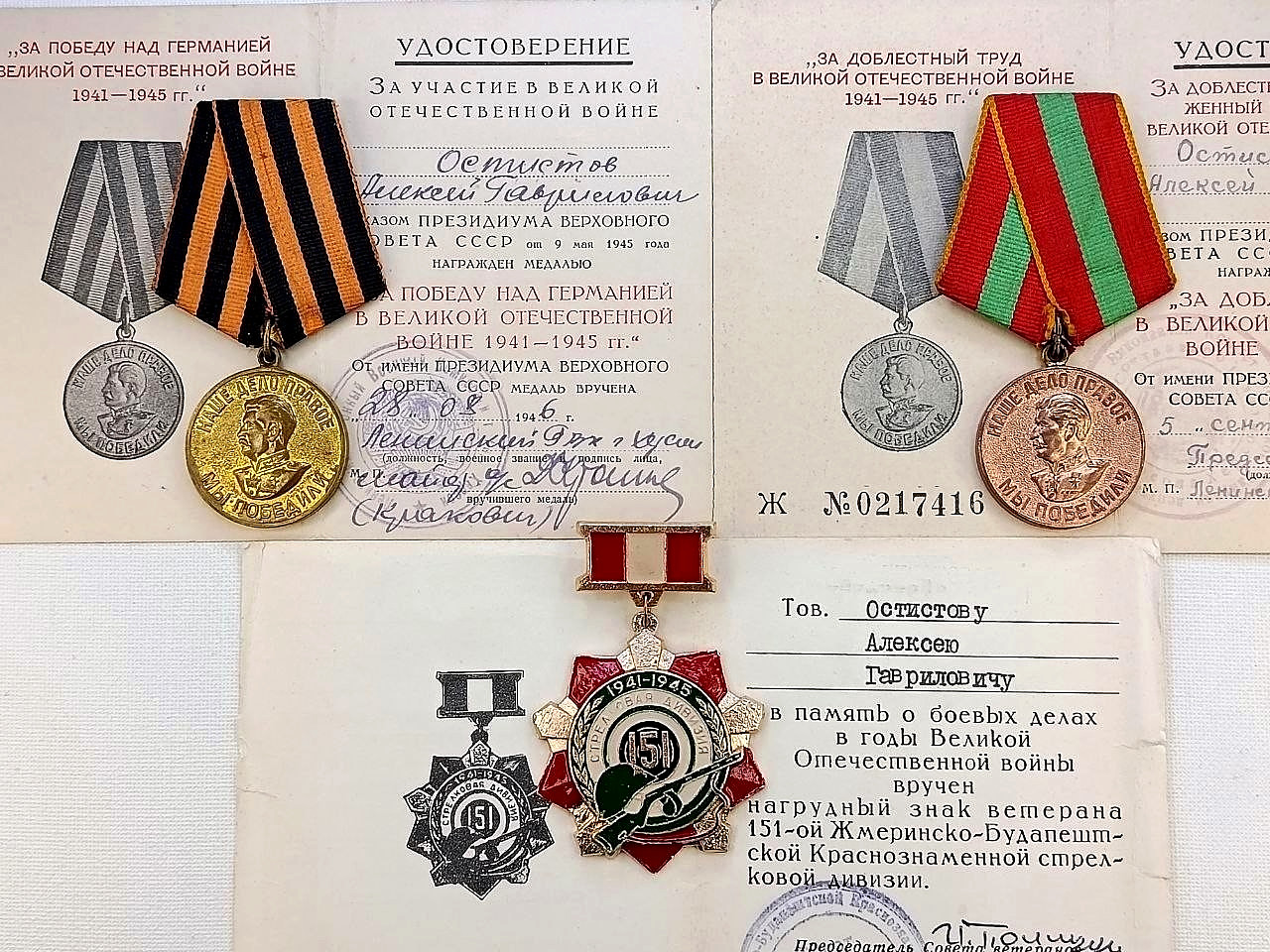 Soviet Set Medals For Victory over Germany 1941-1945 WW2, Badge, Documents USSR