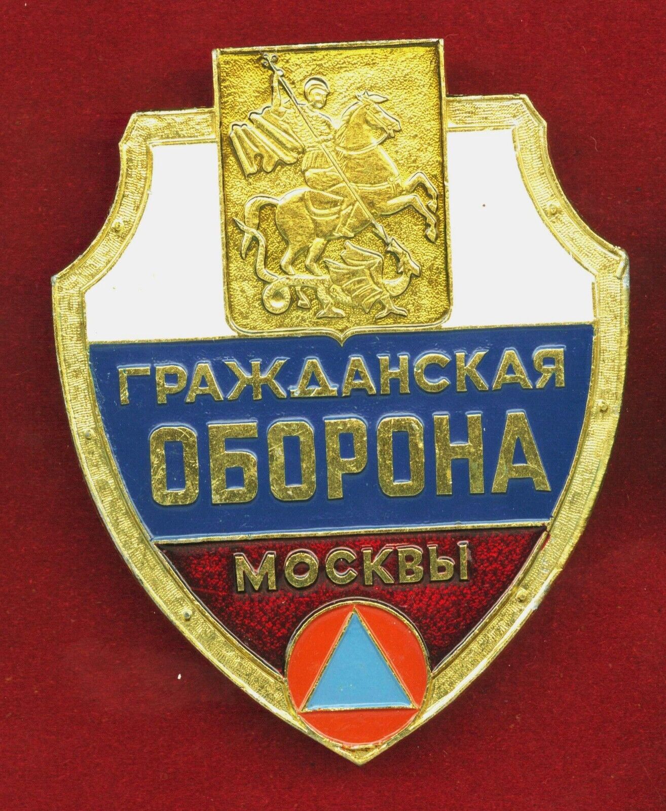 CIVIL  DEFENSE MOSCOW NUCLEAR PROTECTION EMERGENCY UNIT SITUATIONS SCREWBADGE