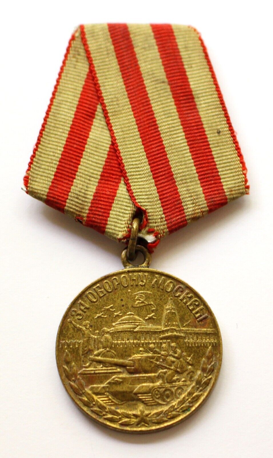 Original Old Soviet Russian Medal Defense of Moscow WWII USSR CCCP