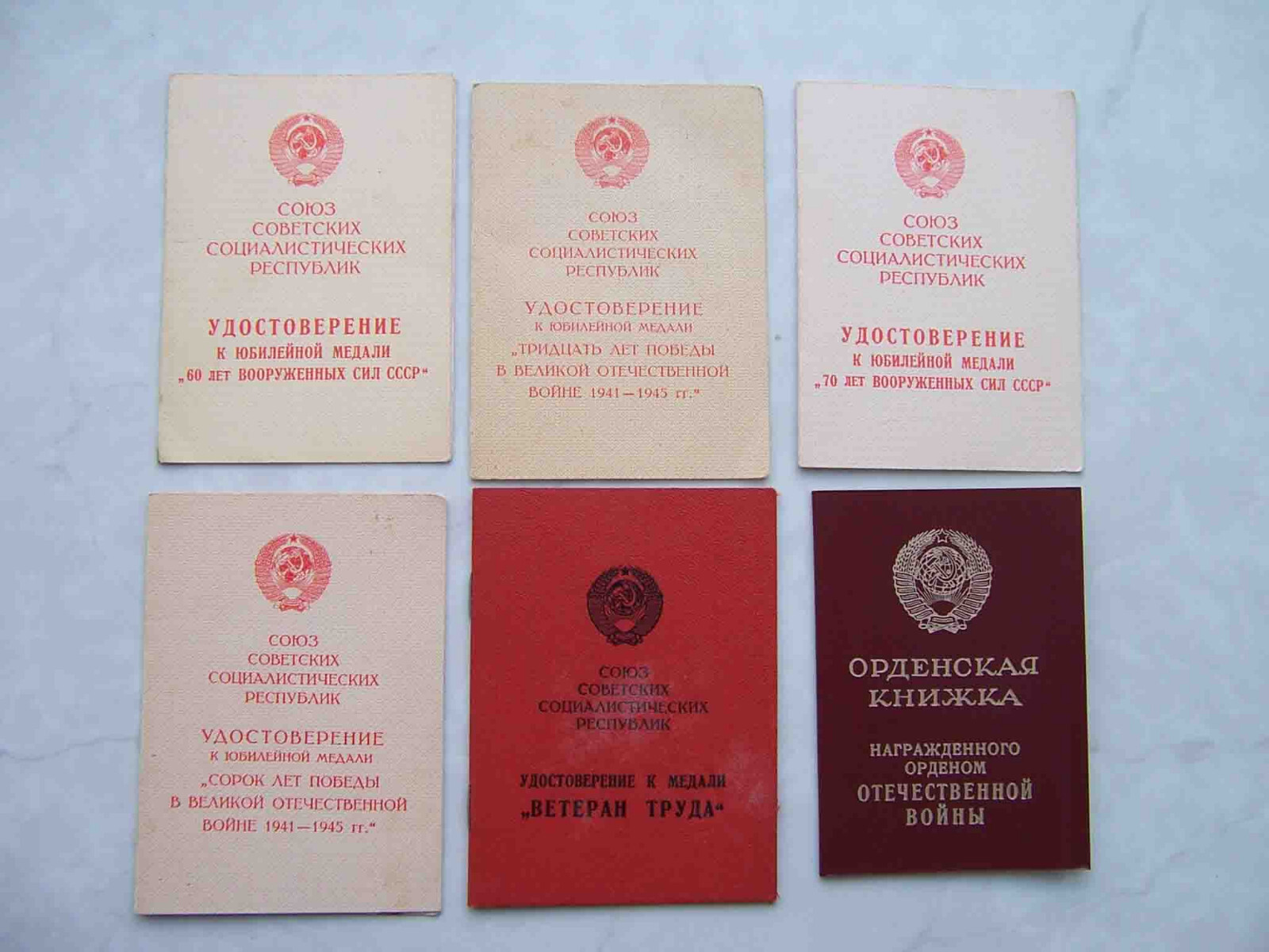 USSR 1970-80 Six different Documents in one set for soviet awards for one person