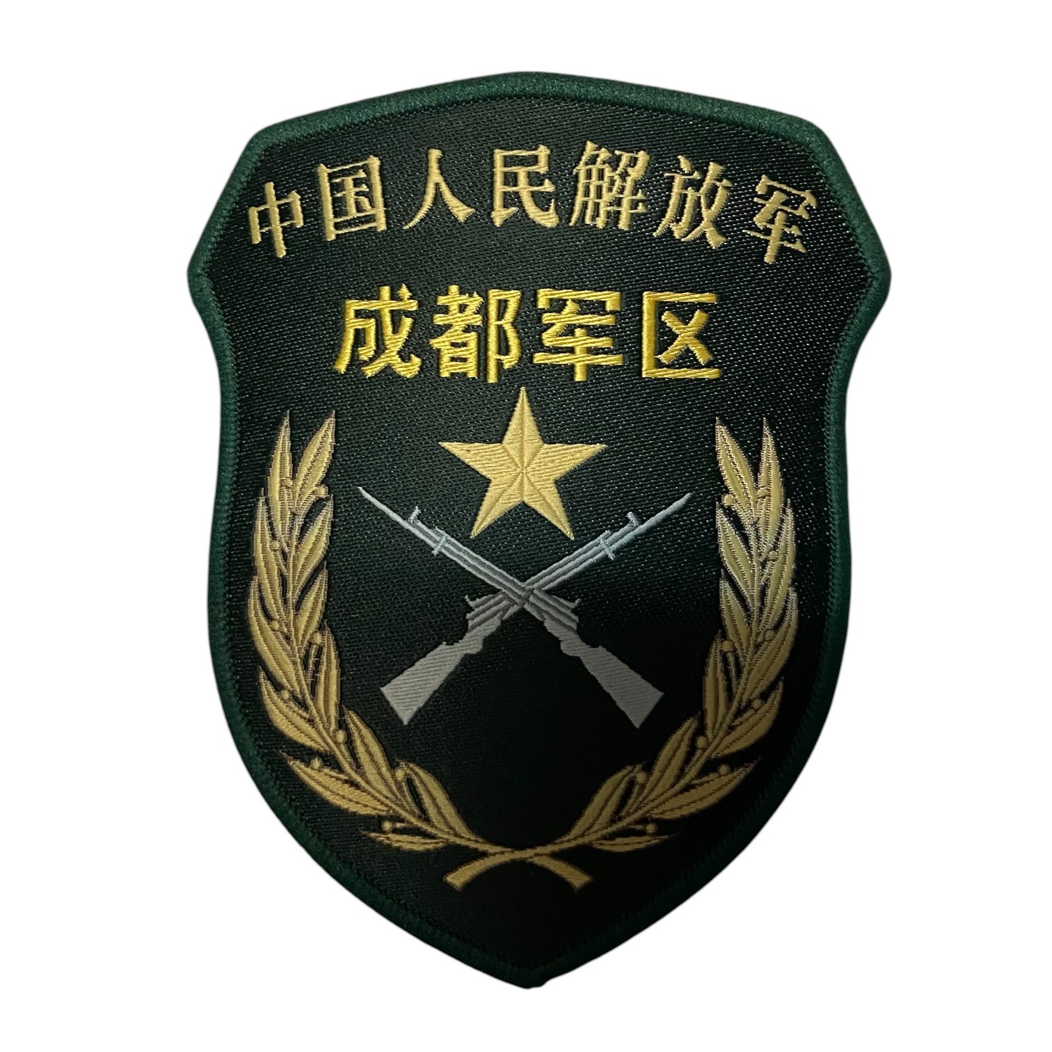 Chinese People's Liberation Army Chengdu Military Region Shoulder Badge